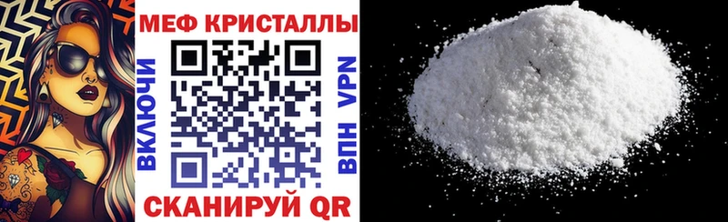 Купить закладку Кокаин  СОЛЬ  ГАШИШ  Меф  Медынь