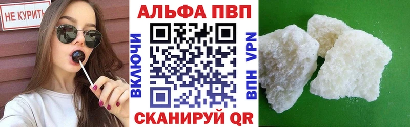 Купить закладки  Медынь  APVP Соль 