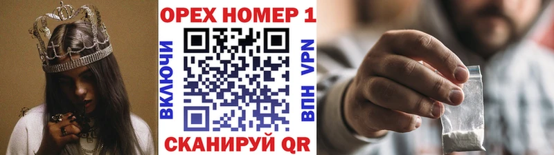 Купить закладки  Медынь  КОКАИН Боливия 