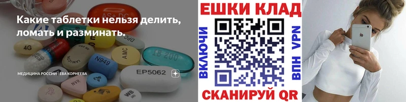 Купить где  Медынь  ЭКСТАЗИ Дубай 