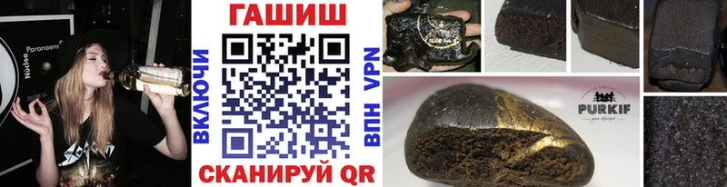 Купить  Медынь  ГАШИШ ice o lator 