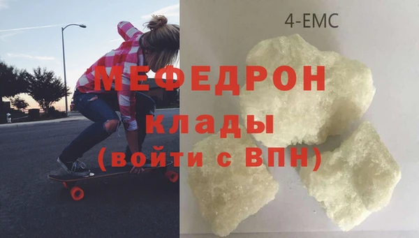 мдма Киреевск