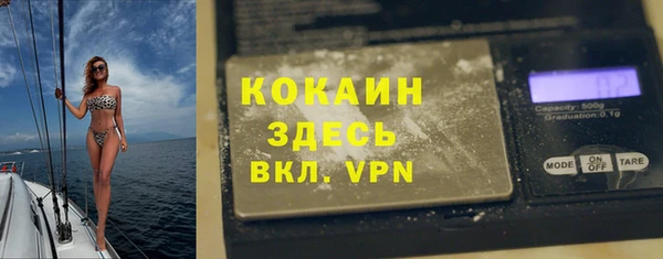 спиды Кодинск