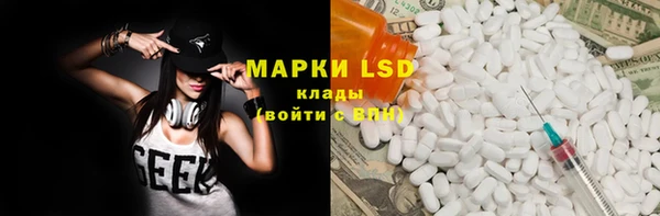 марихуана Киренск