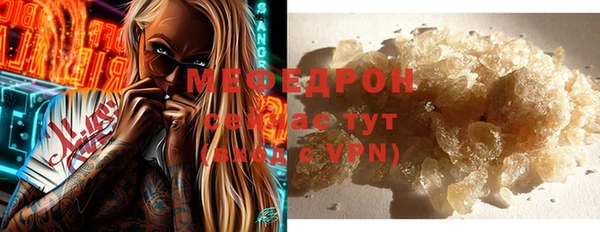 мдма Киреевск
