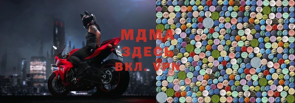 мдма Киреевск