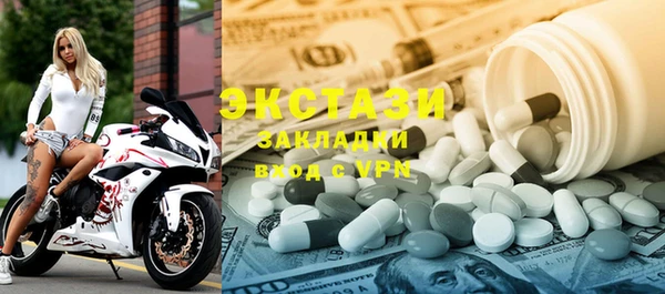 прущие крисы Козельск