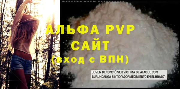 спиды Кодинск