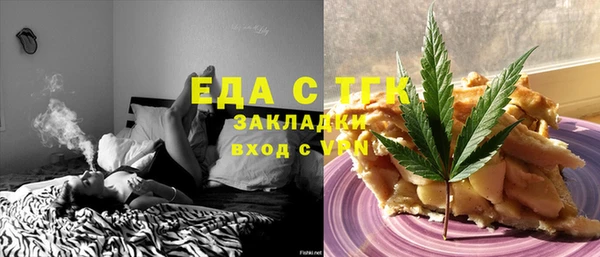 СК Кинешма