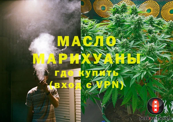 марихуана Киренск