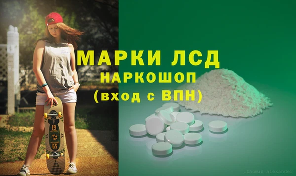 спиды Кодинск