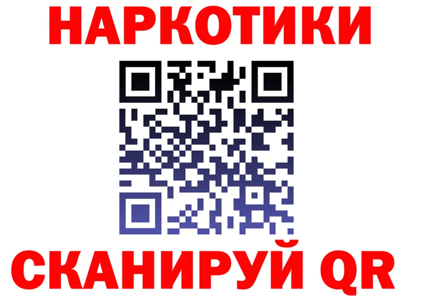 Альфа ПВП Crystall ТОР shop OMG Медынь