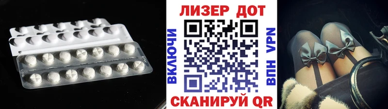Купить закладки  Медынь  LSD-25 экстази ecstasy 