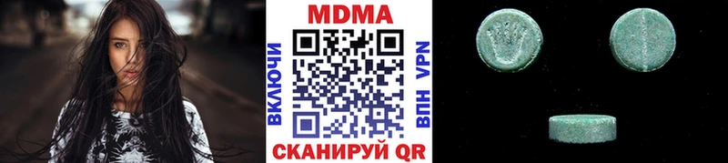 Купить закладки  Медынь  MDMA VHQ 