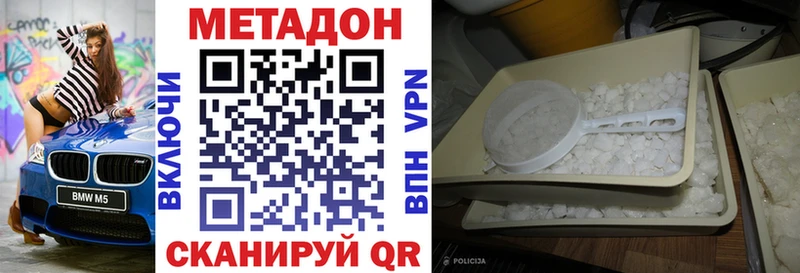 Купить где  Медынь  МЕТАДОН мёд 