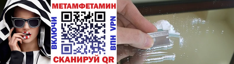 Метамфетамин винт  Купить  Медынь 